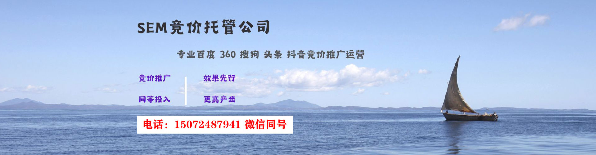 韶山微信信息流